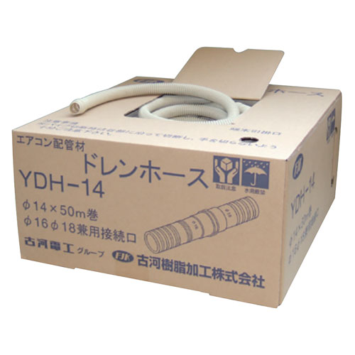 YDH-14 エアコン用 ドレンホース 1巻50m×6巻