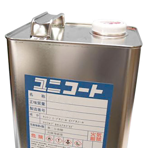 #273LF 4kg缶 (耐熱区分:B種) コイル含浸用溶剤 ユニコートワニス