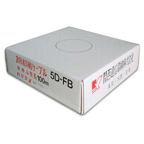 5D-FB 100m巻 50Ω高周波同軸ケーブル