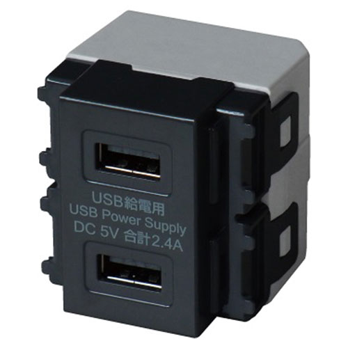 埋込USB給電用コンセント R3701 (USB×2)
